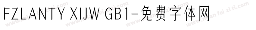 FZLANTY XIJW GB1字体转换